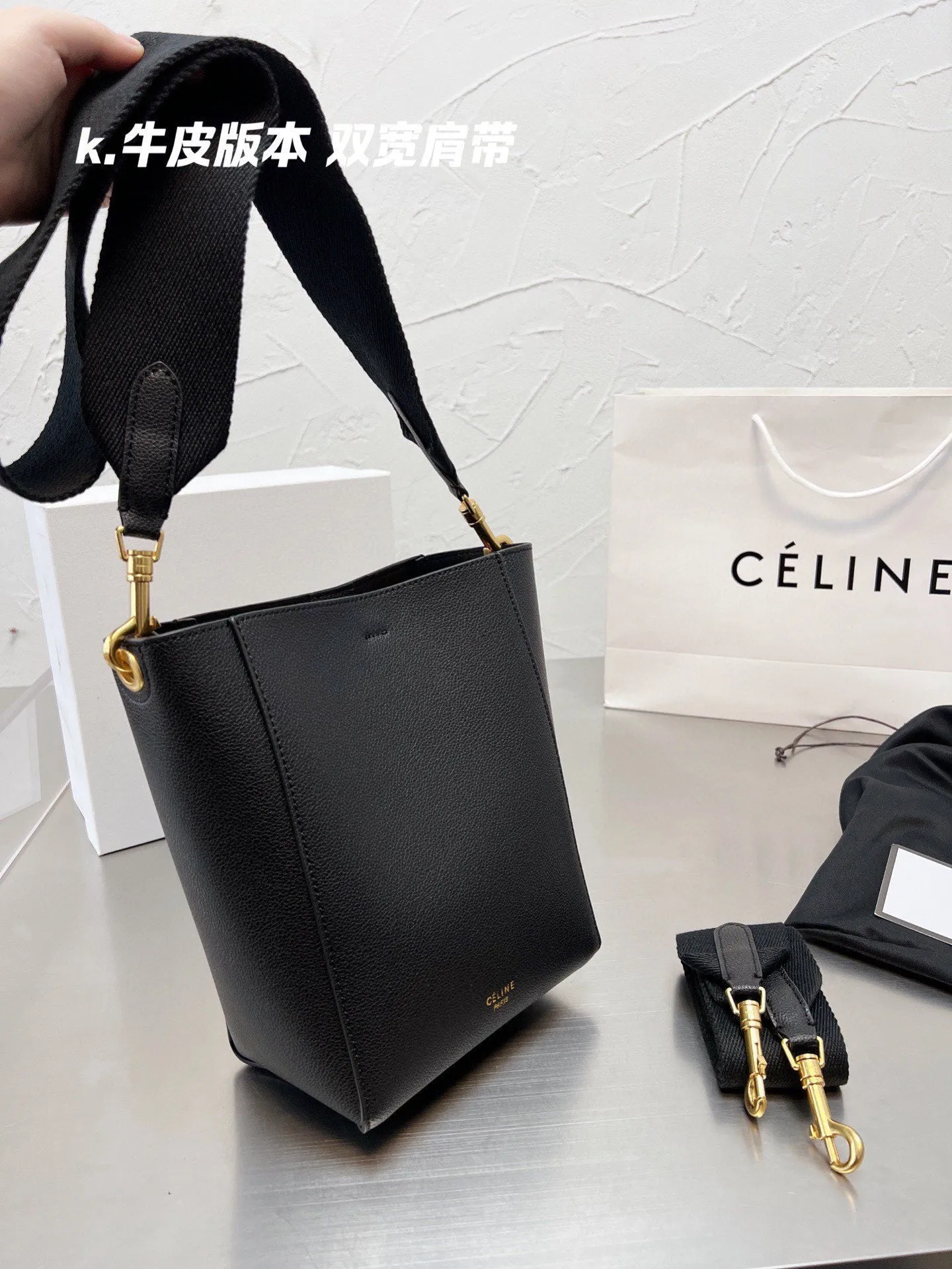 CL099 Sangle Small Bucket Bag / 7 x 10 x 5 IN