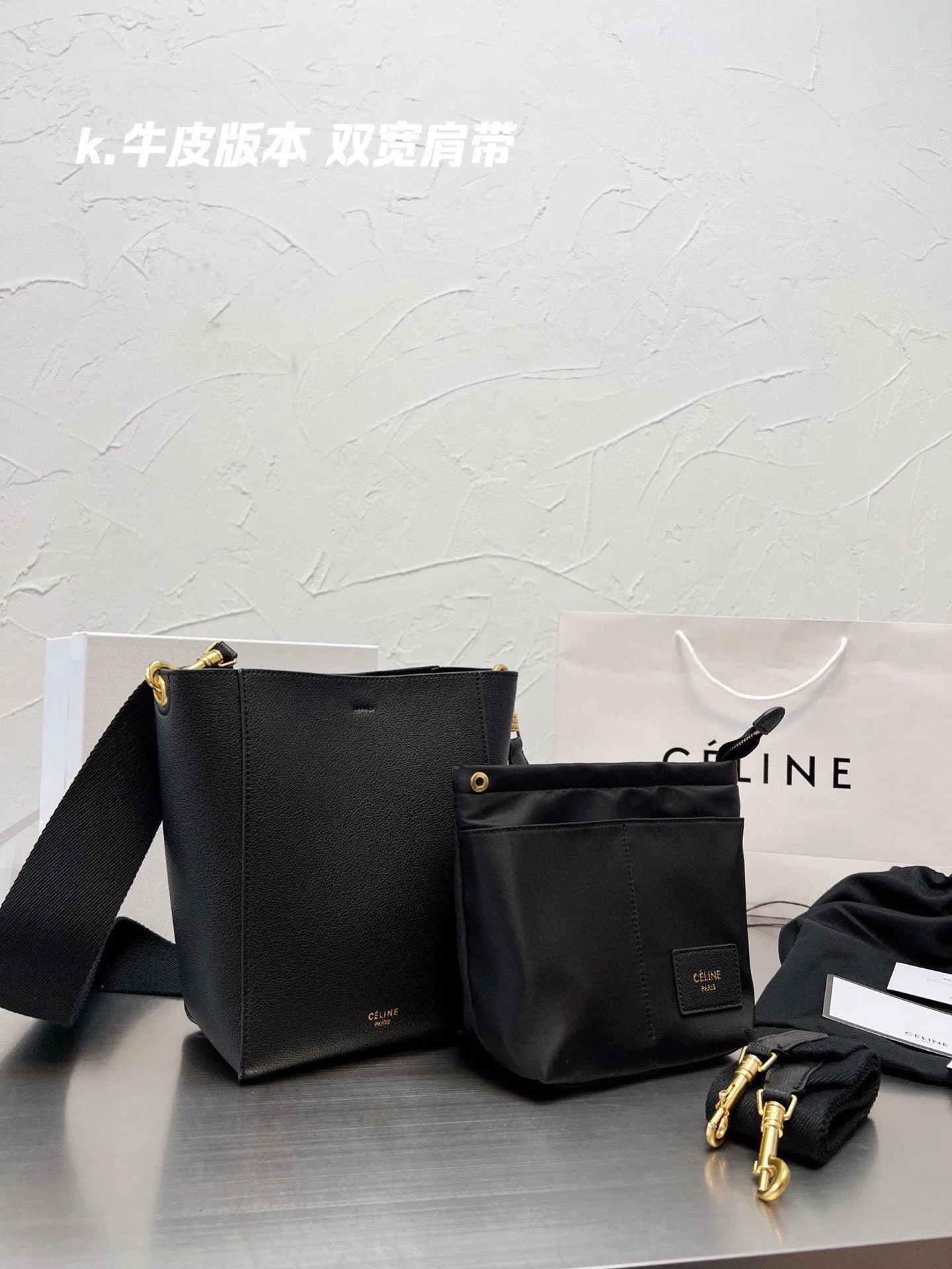 CL099 Sangle Small Bucket Bag / 7 x 10 x 5 IN