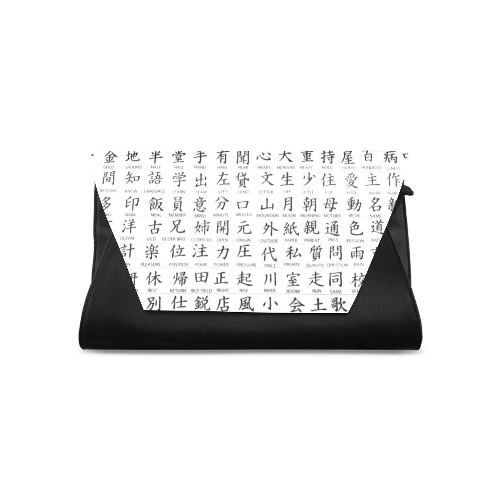 Kanji White Elegant Clutch Bag,Evening Bag/Purse/Handbag,Gift for Christmas/Thanksgiving/Birthday/Anniversary/Graduation/Party accessories